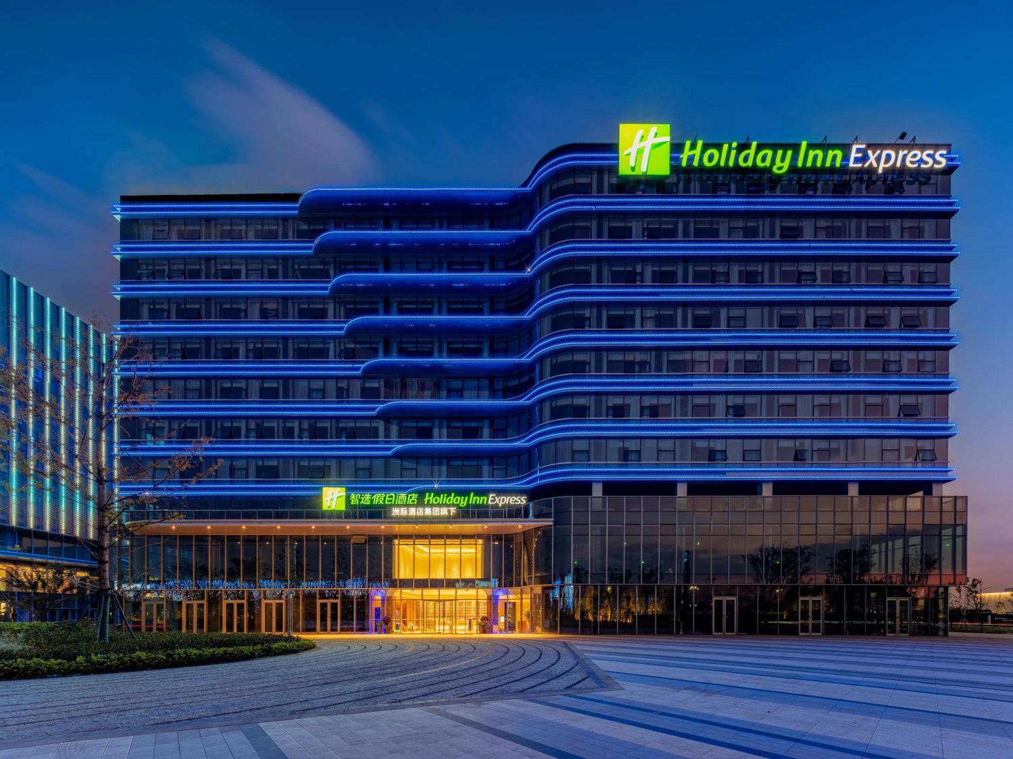 Holiday Inn Express Hangzhou Airport By Ihg Екстер'єр фото